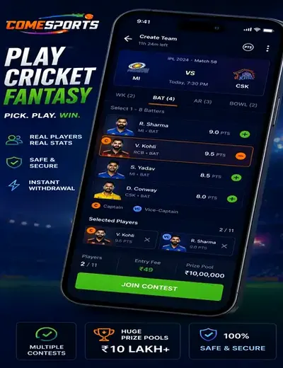 RetyLeno (andar bahar real cash game) fantasy cricket & matchday visual 2
